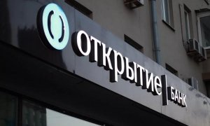 Экс-главу казанского офиса банка «Открытие» объявили в розыск из-за пропажи 230 млн рублей