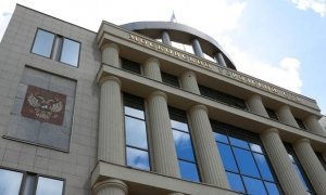 Мосгорсуд отменил штраф участнику акции «Путин нам не царь»