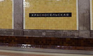 Несколько станций Сокольнической линии московского метро закроют на неделю