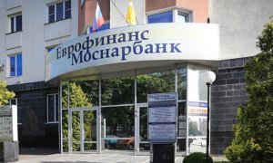 Visa и MasterCard заблокировали карты клиентов российского «Еврофинанс Моснарбанка»
