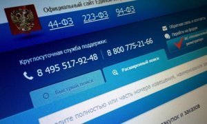 Липецкие чиновники опубликовали в открытом доступе личные данные пациентов