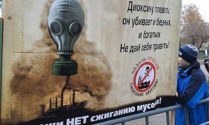 В Казани неизвестные избили противника строительства мусоросжигательного завода