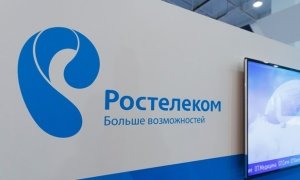 Житель Новосибирска потребовал от «Ростелекома» 614 трлн рублей за «нравственные страдания»