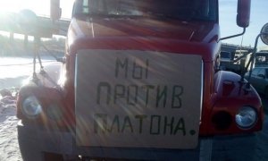 В Петербурге участников акции протеста против системы «Платон» оштрафовали за нарушения ПДД