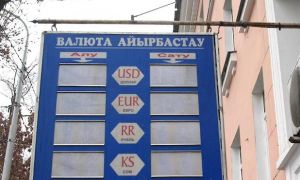 В Казахстане из-за беспорядков приостановили работу обменников и банковских сервисов