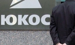 По иску акционеров ЮКОСа арестованы платежи французских компаний для России