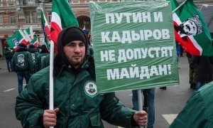 В Грозном готовят акцию в поддержку Кадырова и против «пятой колонны»