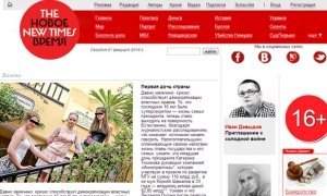 Журналу The New Times вынесли предупреждение после статьи о дочери Путина