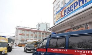 Родственники погибших шахтеров на встрече с Дворковичем назвали имя виновника аварии