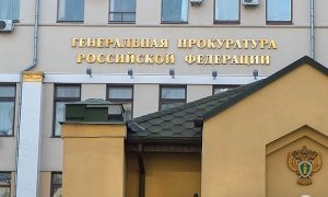Прокуратура пригрозила СКР судом из-за отказа закрывать дело против владельца «Домодедово»