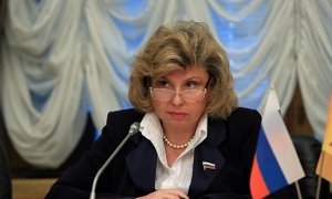 Новым уполномоченным по правам человека станет депутат Татьяна Москалькова