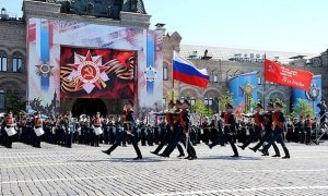 В Москве на Красной площади прошел парад в честь 71-й годовщины Великой Победы  