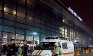 Потерпевшие по делу о теракте в «Домодедово» отзывают свои иски к руководителям аэропорта