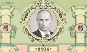 Питерские казаки выпустили собственную валюту с портретом Владимира Путина  