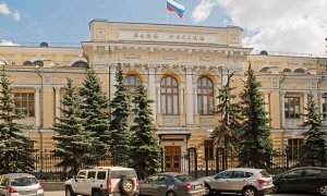 Центробанк объявил об окончании рецессии в российской экономике  