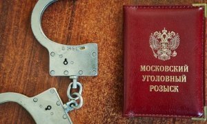 В московском угрозыске появится спецуправление по борьбе с этнопреступностью