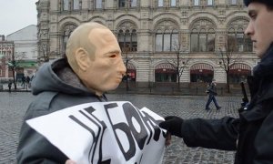 Участника одиночного пикета в маске Путина оштрафовали на 300 тысяч рублей