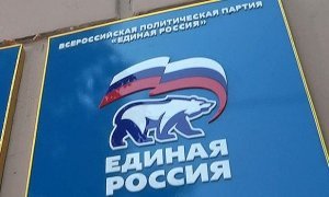 «Единая Россия» переедет в новый офис на Кутузовском проспекте
