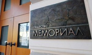 «Мемориал» подал в суд на РЕН ТВ из-за «пропагандистского» сюжета о центре