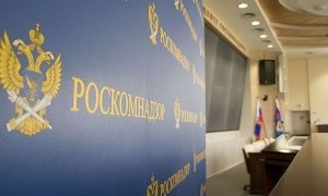 Роскомнадзор запросил у новостных агрегаторов сведения о посещаемости