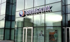 Клиенты Бинбанка пожаловались на повторное списание средств по картам