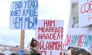 Власти Казани предложили оппозиции перенести митинг против коррупции на 7 утра