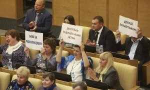 «За успехи в реновации»