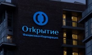 Банк ВТБ потерял 7 млрд рублей инвестиций в «Открытие Холдинге»