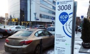 Московские власти отказались делать бесплатную парковку по субботам