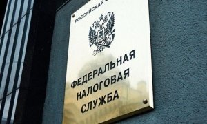 ФНС попросила суд взыскать 470 млн рублей с бывших менеджеров «Роснефти»