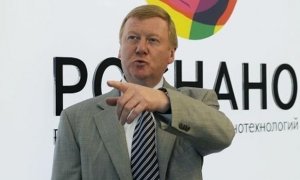 Глава «Роснано» Анатолий Чубайс предложил направить пенсионные деньги в наноиндустрию