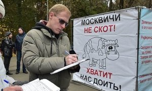 Митинг против платных парковок в Сокольниках собрал 700 человек