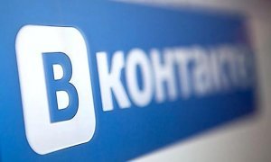 Суд отклонил первый иск к соцсети «ВКонтакте» из-за сотрудничества с силовиками