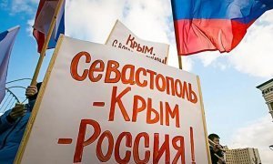 Присоединение Крыма к России обошлось российскому бюджету в 1,5 тронн рублей