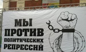 Мэрия Москвы попросила не использовать на митинге в поддержку Ивана Голунова баннеры про репрессии