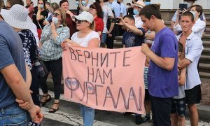 В Хабаровске прошла третья акция с требованием освободить губернатора Сергея Фургала