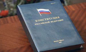 Кемеровского блогера оштрафовали за неуважение к власти из-за критики Конституции