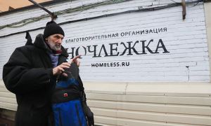 В Москве от коронавируса привьют бездомных граждан