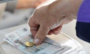 Правительство планирует продлить «заморозку» пенсий на 2017 год  