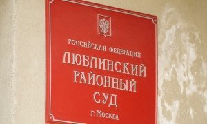 Суд отклонил иск экс-жены заместителя Чайки к Фонду борьбы с коррупцией