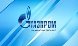 Глава ФАС запретил «Газпрому» называться национальным достоянием