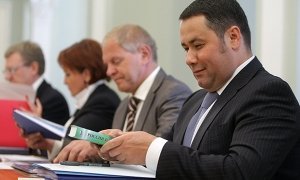 Эксперты расходятся в оценках перспектив Тверской области при новом губернаторе