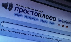 Роскомнадзор пожизненно заблокировал сайт pleer.com