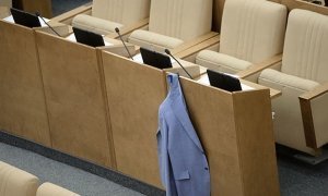 Госдума до конца апреля примет закон о лишении мандатов депутатов-прогульщиков