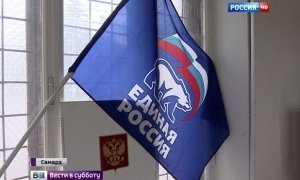 Результаты праймериз «Единой России» в Приморье отменят из-за нарушений