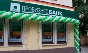 Банки группы «Лайф» ограничили выдачу наличных средств своим клиентам  