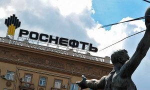 Члены правления «Роснефти» за полгода заработали почти 2,8 млрд рублей  