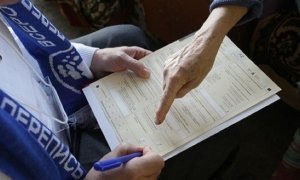 Госдума одобрила законопроект о проведении Всероссийской переписи через интернет