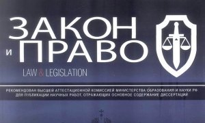 Эксперты «Диссернета» нашли плагиат в 500 научных изданиях МВД РФ