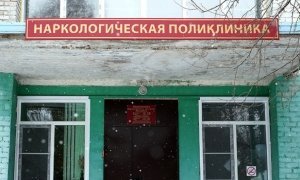 Лишенных за пьянство водителей будут ставить на учет в наркодиспансер